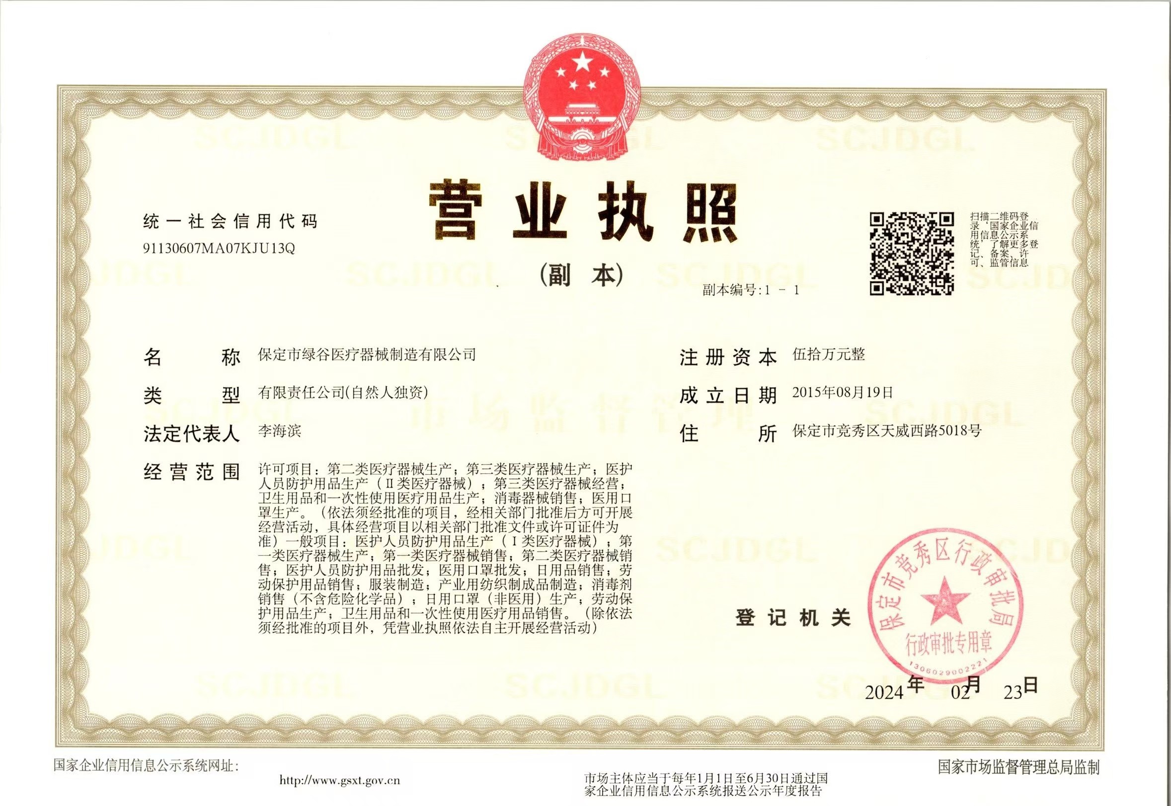 微信图片_20250324215735.jpg